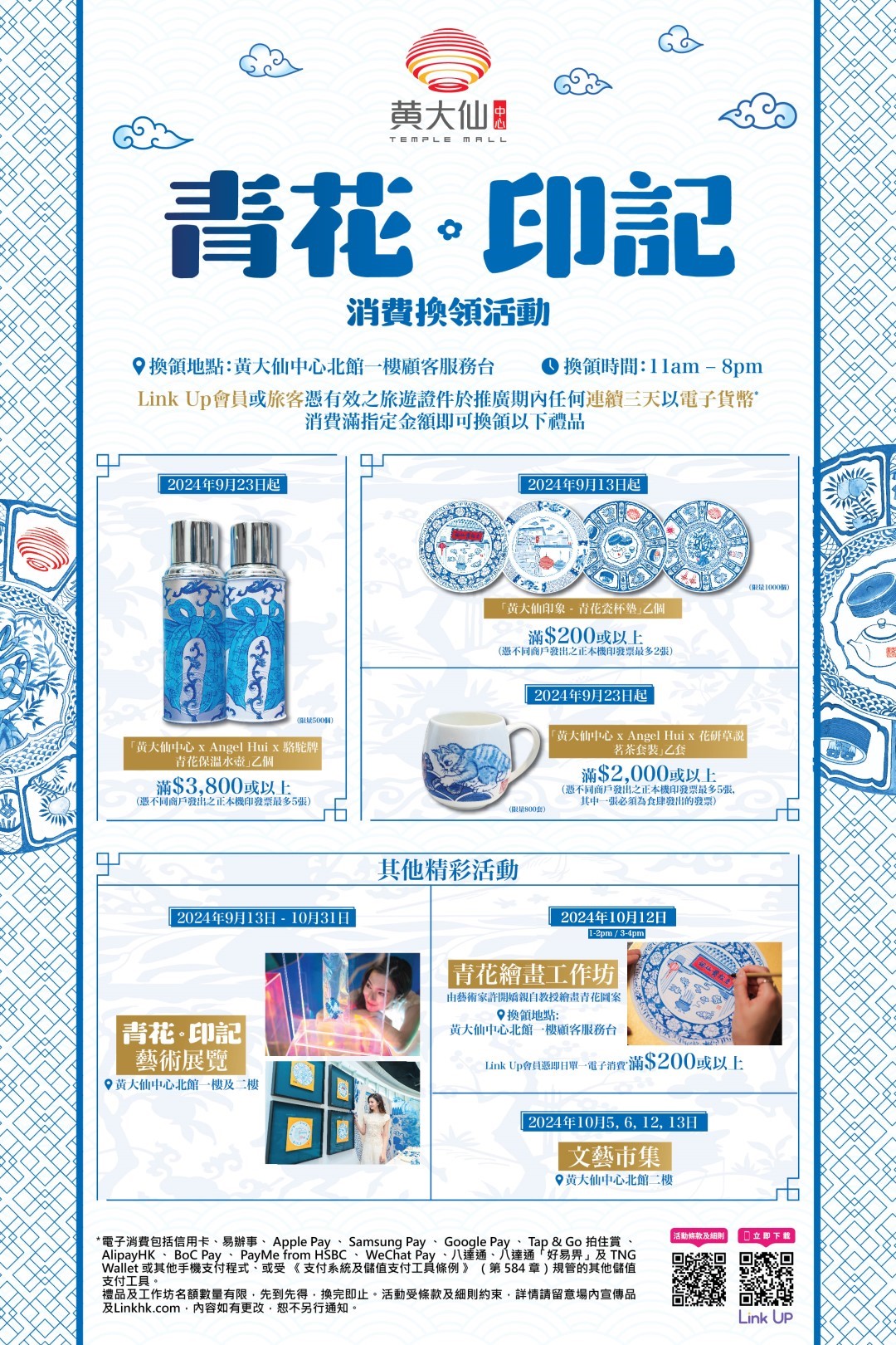 中国美術 青白玉 環 刻 文字(A448) 中国美術 青白玉 環 刻 文字(A448) 中国美術 青白玉 環 刻 文字(A448)